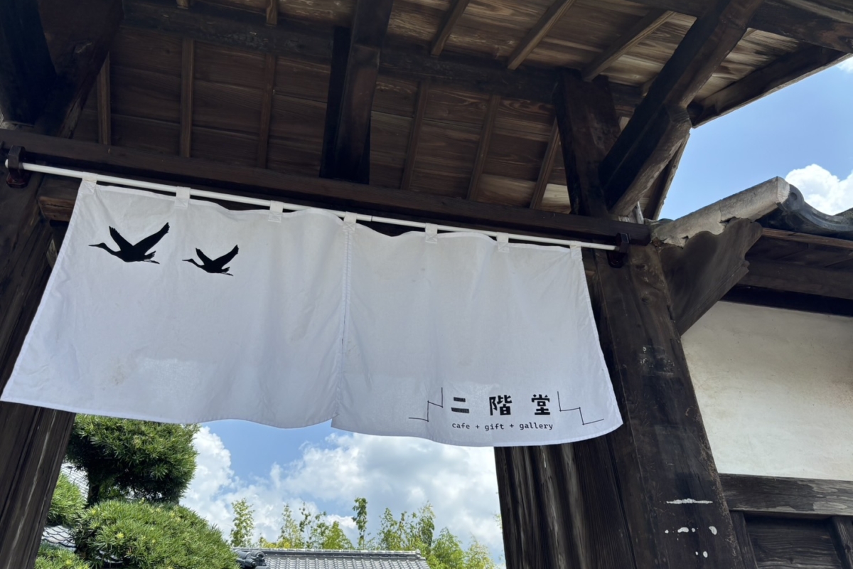 【~ひかりの郷 別邸~ cafe+gift+gallery 二階堂】可能性は無限大!武家屋敷に新しい二階堂がオープン。