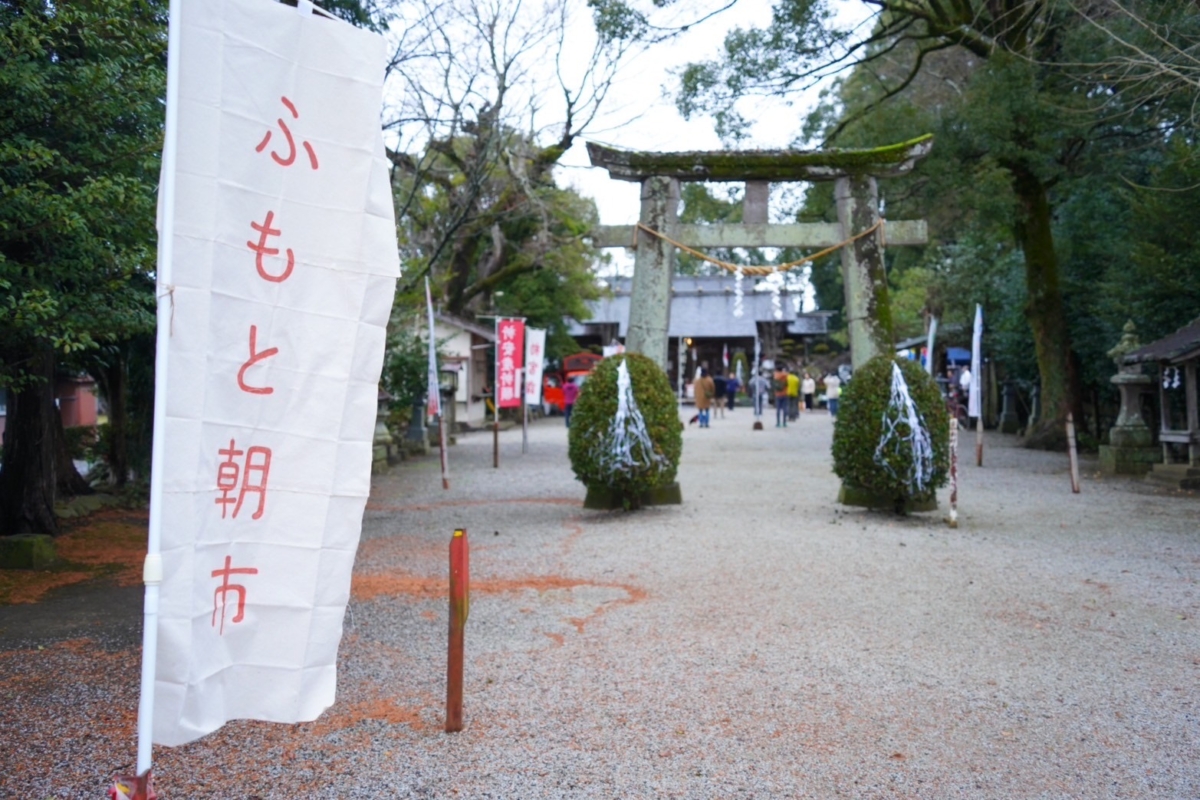 【ふもと朝市】月に1度、日曜日の朝活に。