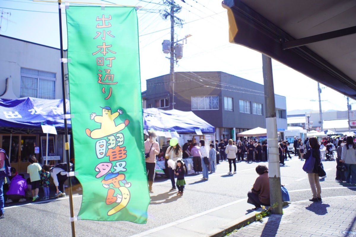 【イベント記録】第11回本町通り土曜祭り、たくさんのご来場ありがとうございました！