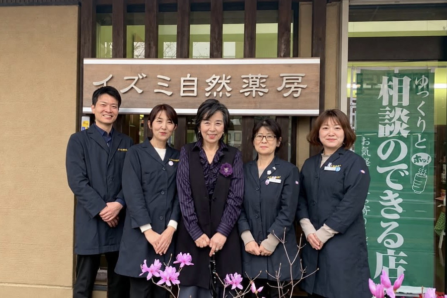 【出水市】イズミ自然薬房 | 困った時の頼れる〝町のおくすり屋さん”